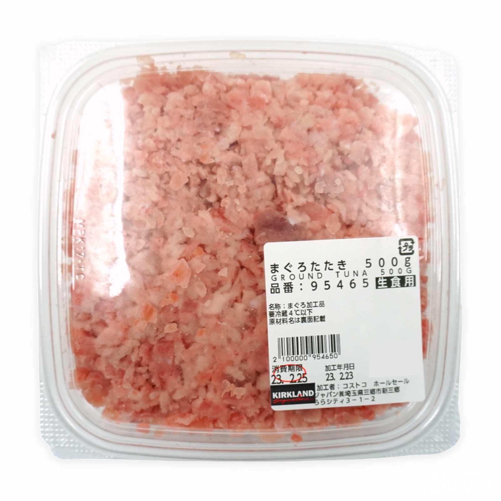 まぐろたたき 500g | KOALA MARKET コアラマーケット