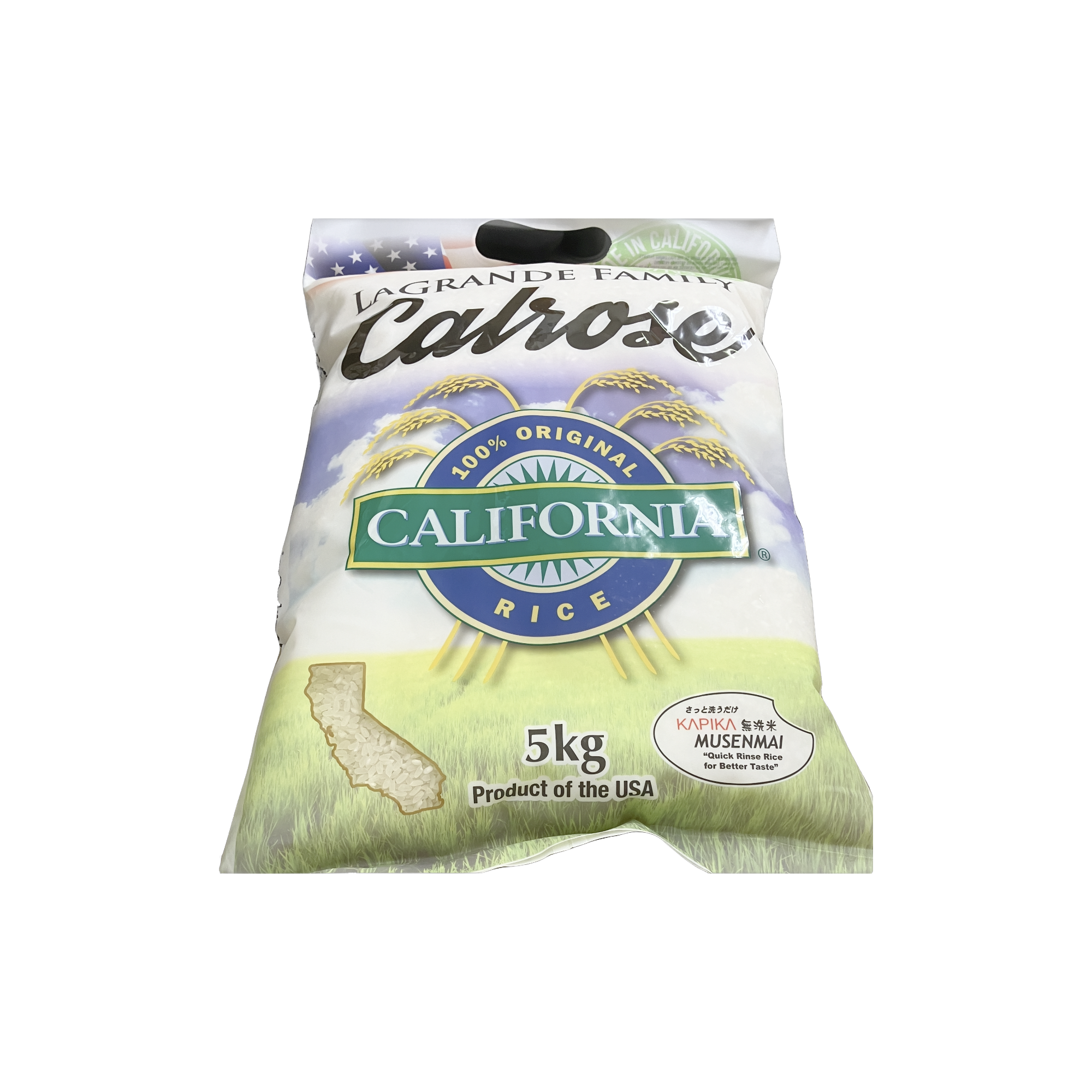 2023年産 大粒米 アメリカ産米 カルローズ 粗 5kg 2023年産 大粒米 アメリカ産米 カルローズ 粗 5kg