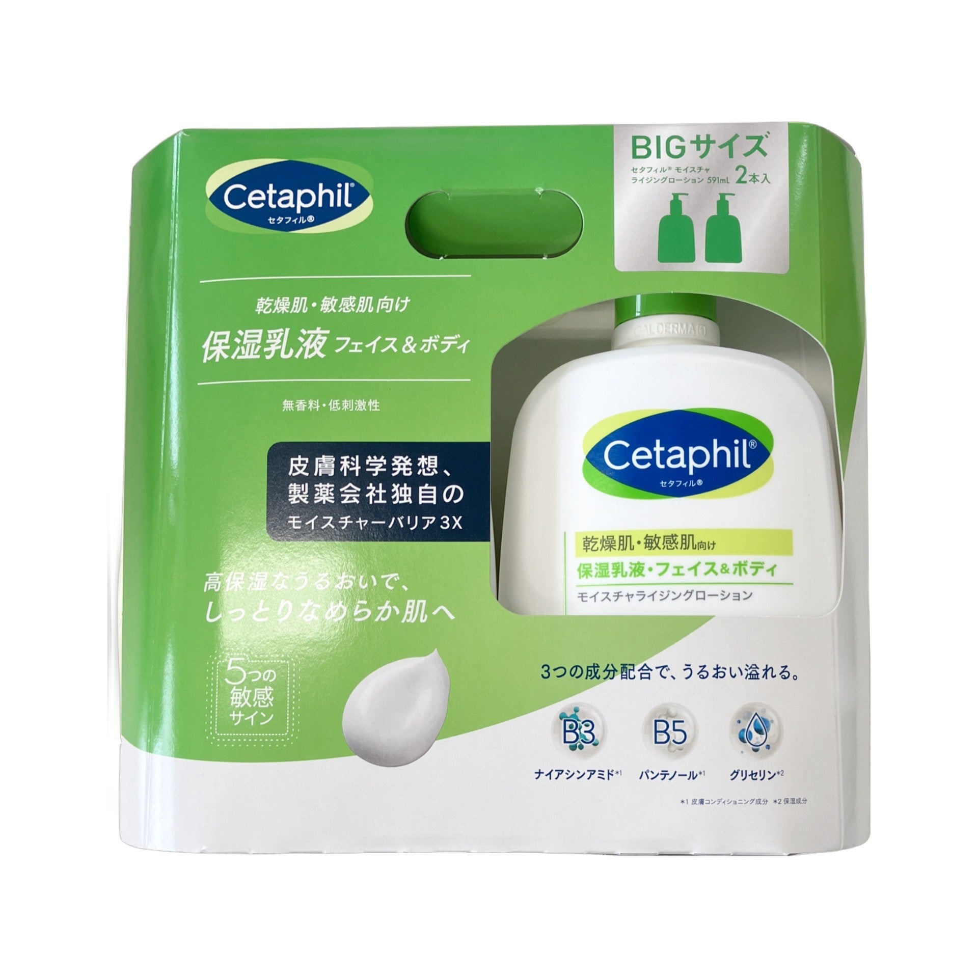 Cetaphil/セタフィル モイスチャライジングローション 591ml×2 フェイス&ボディ | KOALA MARKET コアラマーケット